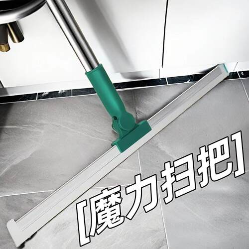 卫生间拖地刮水器多功能魔术扫把
