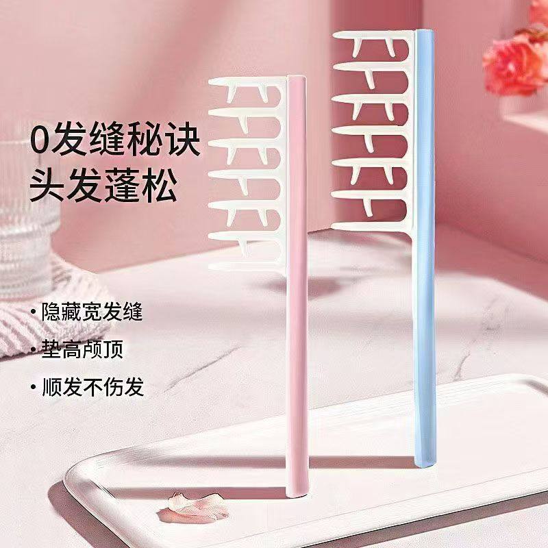 新款鹿角大号宽齿梳卷发梳