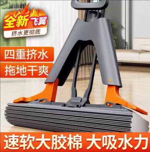 海绵拖把干湿两用卧室免手洗胶棉拖把懒人海绵拖把吸水一拖净对折