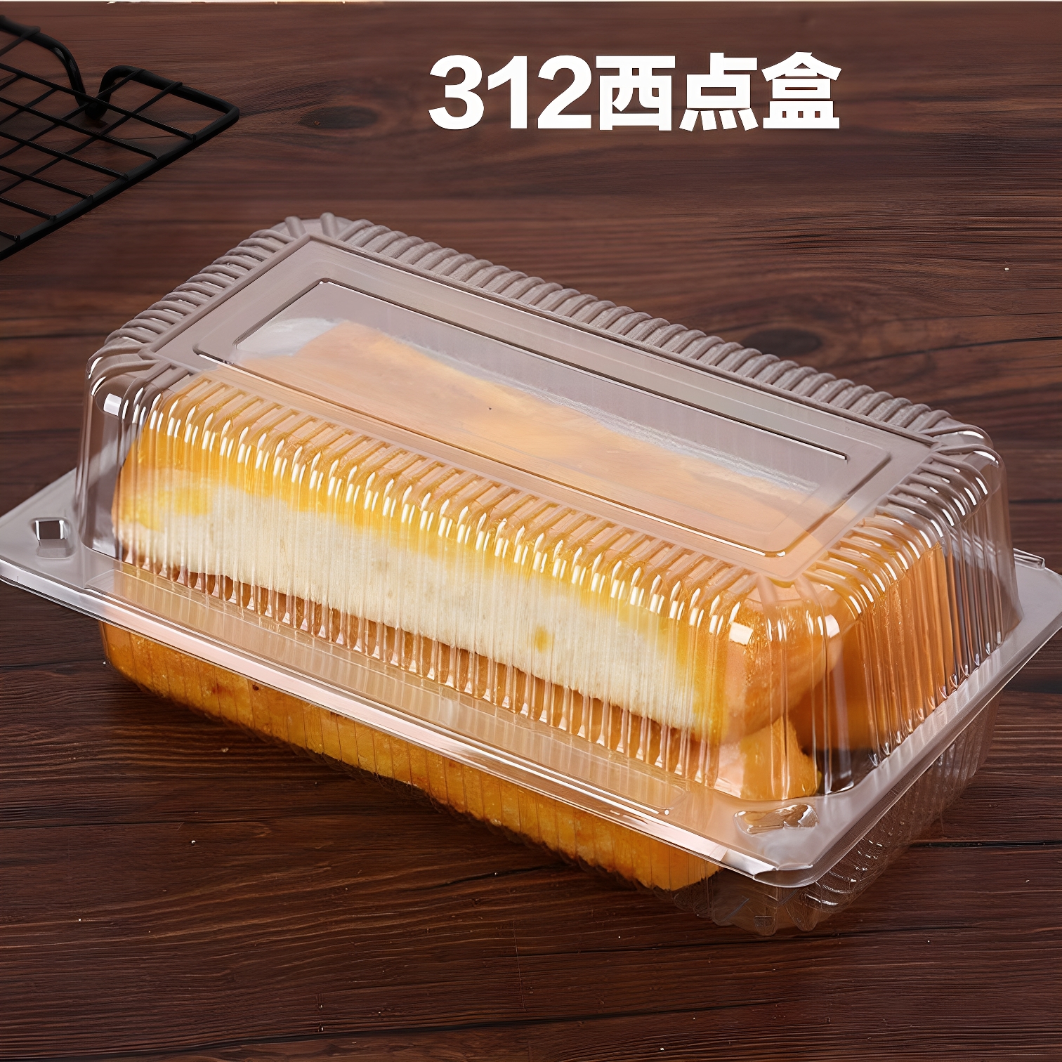 312加厚大号盒子透明桃酥盒蛋糕盒烘包装吸塑水果盒蔬菜盒西点盒