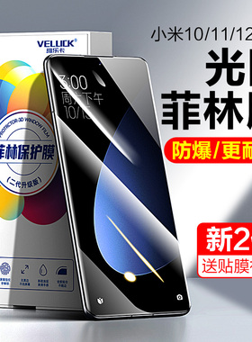 适用小米12手机膜11ultra光固菲林膜12SUltra钢化12SPro原厂贴10pro全胶保护12x天玑12S水凝曲屏十至尊纪念版