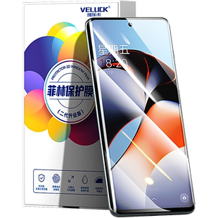 适用一加ace3手机膜ace5pro光固菲林膜1+13T保护膜10Pro钢化膜ace2全胶acepro软膜12贴膜9原装2V原厂11竞速版