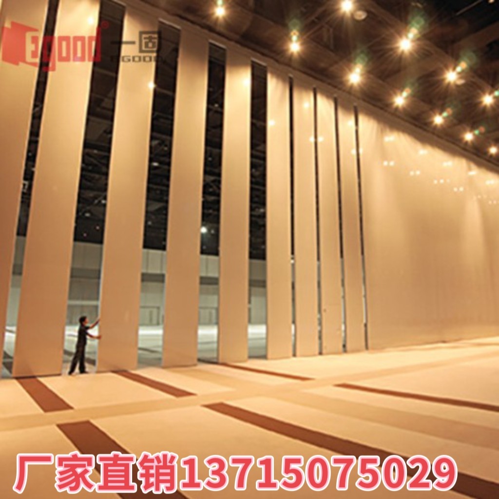 酒店会议厅活动隔断墙 饭店包间 超高型可收缩移动隔断私密隔音