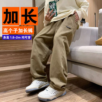 夏款190cm瘦高个子加长版裤子男生潮青少年运动休闲直筒工装裤120