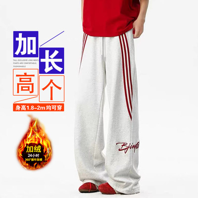 长耳狼120cm休闲直筒运动卫裤男