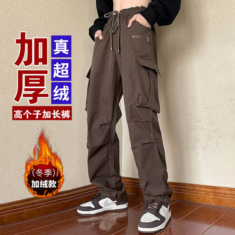 冬季加绒厚190cm高个子加长版裤子男潮美式休闲直筒工装裤青少年