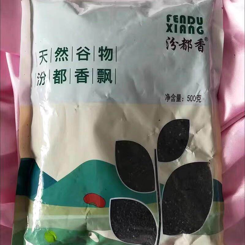 汾都香2斤当季现炒黑芝麻东北熟黑白芝麻粒免洗无沙即食烘炒香脆