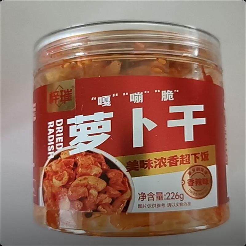 四川特产罗卜干2瓶装香辣脆爽开胃下饭咸菜榨菜酱菜罗卜丁泡菜