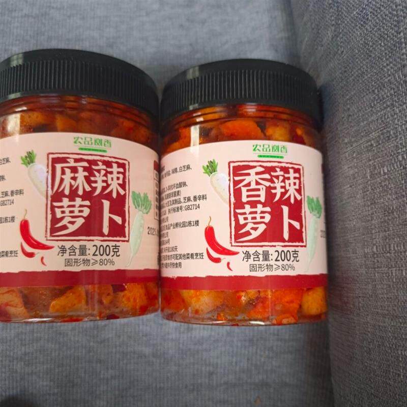 高山麻辣萝卜干香辣200g*2罐农家下饭菜开胃脆爽咸菜泡菜酱榨菜