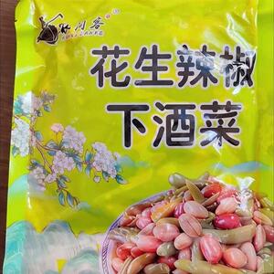 美味花生辣椒下酒传统酱菜下酒菜下饭咸菜酱菜家常速食早餐小菜