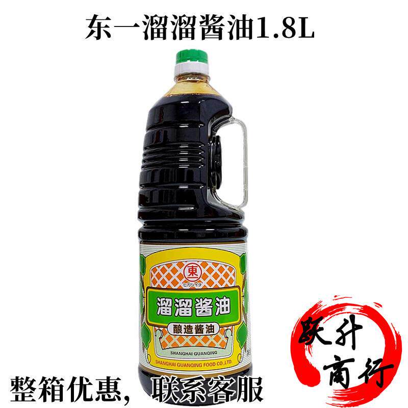 日本寿司料理  溜溜酱油 鱼生寿司酱油 海鲜刺身酱油蘸料1.8L