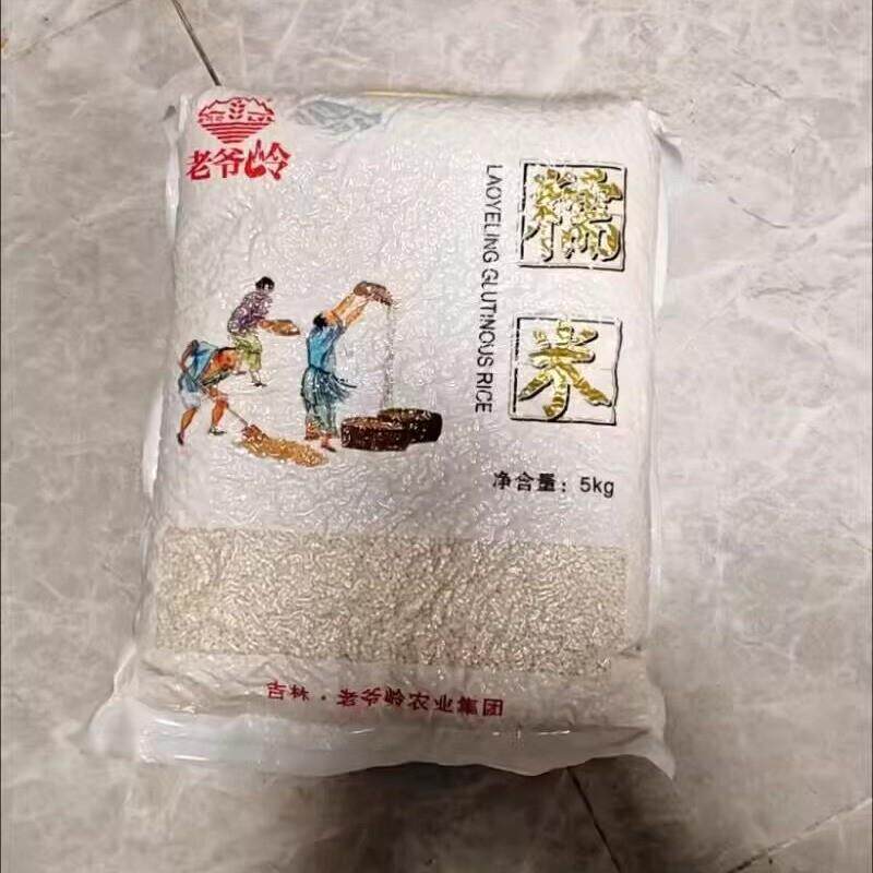 糯米香5斤10斤东北圆糯米新米江米粘米粽子糍粑饭团酿酒