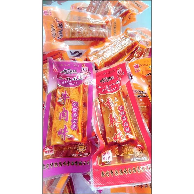 湖南邵阳武冈特产 豆干香辣豆干独立小包装500克零食小吃休闲食品