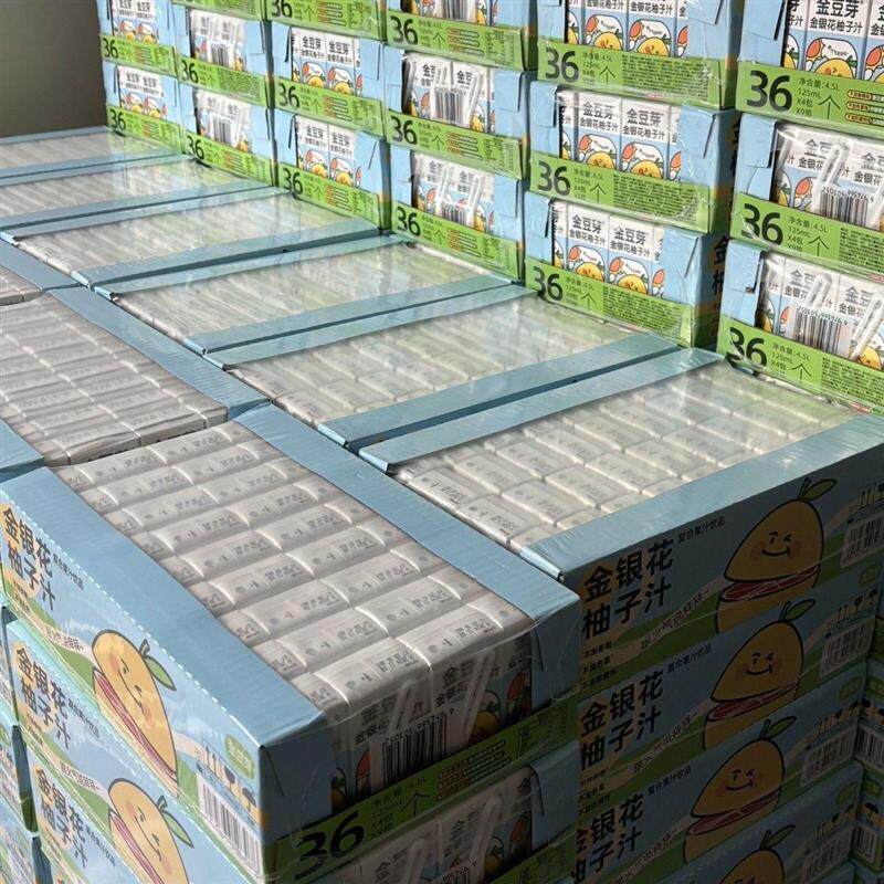 零食店同款豆芽金银花柚子柚子茶山楂添加儿童饮品健康果汁饮料