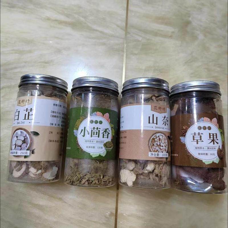 香料调料大全香料八角桂皮香叶花椒辣椒调味料组合装