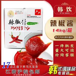 户户辣椒酱韩式辣酱石锅拌饭韩国部队火锅炒年糕酱14kg商用