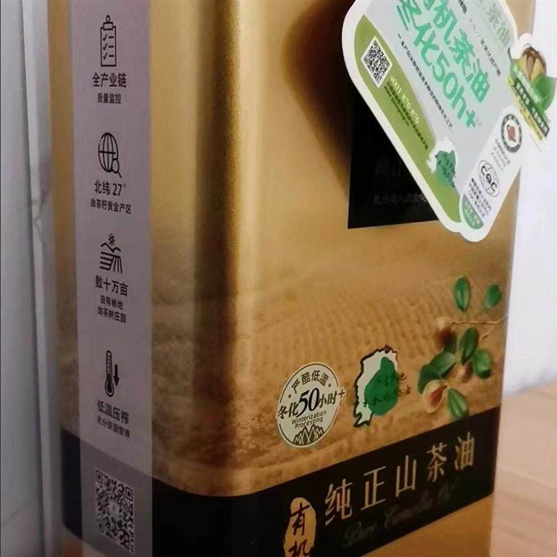 纯正有机山茶油有机食用油孕妇月子油宝宝油野山茶籽油2L送礼盒装
