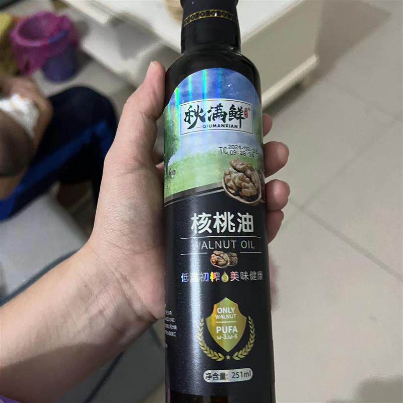 一级DHA纯核桃油冷榨无添加送孕妇婴儿宝宝食用油辅食食谱