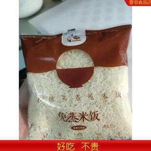 自热冲泡米饭18袋泡饭速食即食方便免蒸免煮宿舍食品