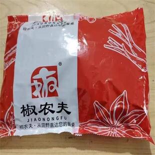 四川汉源红花椒粒1000g食用大红袍麻椒干货麻香料新货藤椒粉