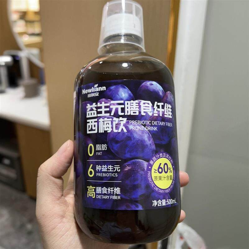 新品纽利安西梅汁益生元膳食纤维果饮500ml浓缩非酵素0脂原浆浓缩