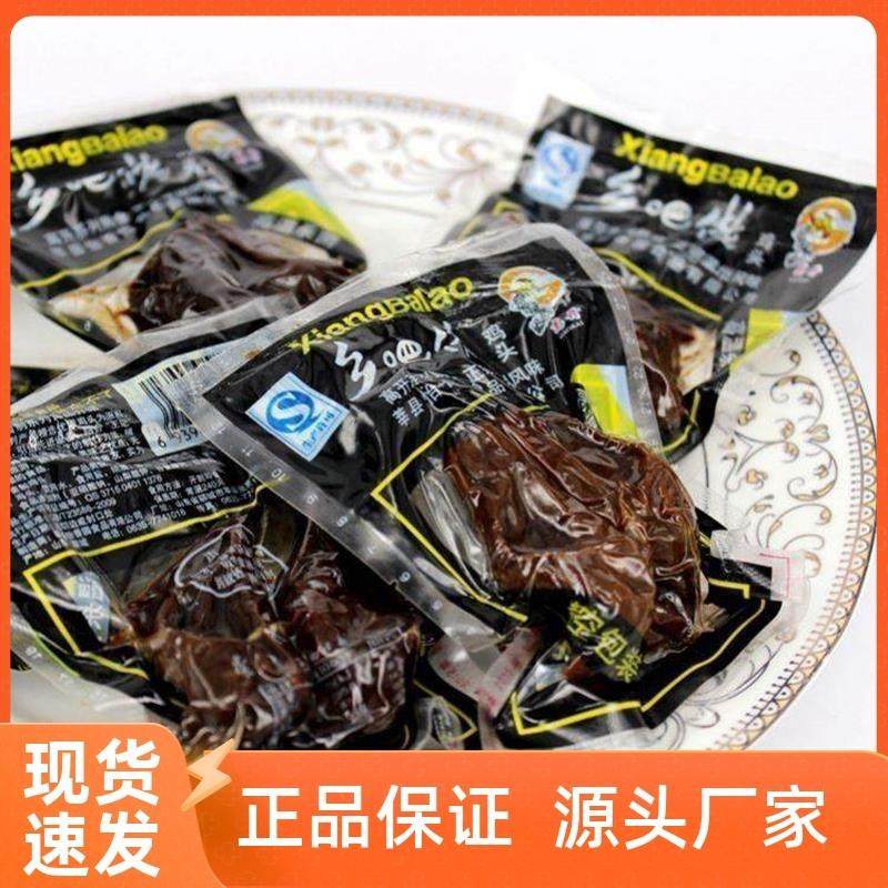 高开乡巴佬鸡头温州特产黑鸡肉黑鸡头童年的回忆鸡头酱卤乡巴佬