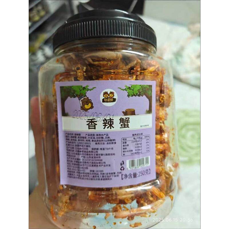 憨豆熊香辣小海蟹250g罐装即食小螃蟹特产小吃解馋小海鲜海味零食
