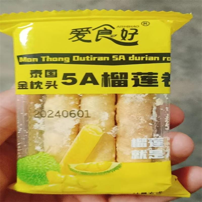 整箱5A榴莲卷酥脆传统老式鸡蛋卷香酥夹心饼干24支
