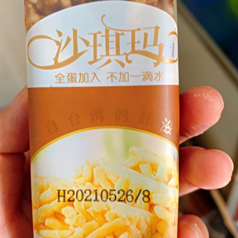 黑糖沙琪玛42g*20包整箱特产办公糕点零食休闲零食甜品早餐