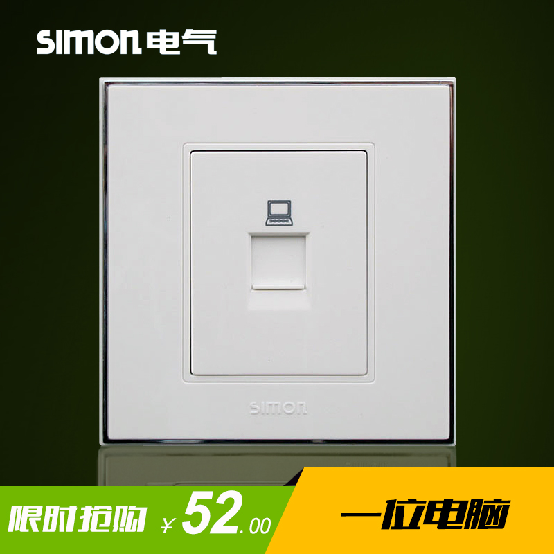 simonÎ÷ÃÉ¿ª¹Ø²å×ù56ϵÁÐ86Ð͵çÄÔÐÅÏ¢ÍøÏßÃæ°åǽ±ÚÍøÂçV55218Íø