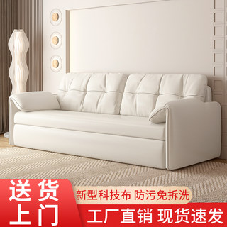 可折叠伸缩网红款沙发床多功能坐卧两用小户型客厅阳台科技布沙发