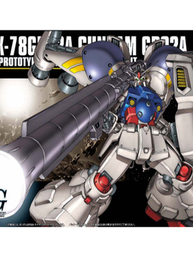 万代 HGUC 066 1/144 RX-78 GP02A 高达试作2号机 现货
