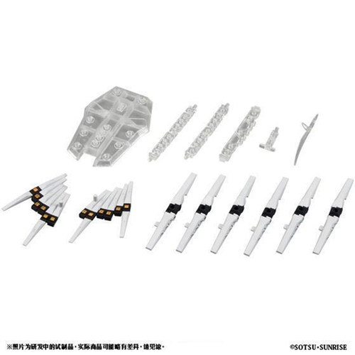 万代 魂限定 重装重奏 MSE 牛高达浮游炮武器配件包 现货