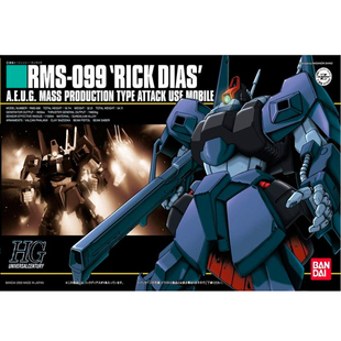 万代 HGUC 010 1/144 RMS-099 里克·迪亚斯 现货