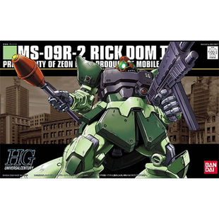 万代 HGUC 090 1144 MS-09R-2 里克力克大魔Ⅱ殖民卫星式样 现货