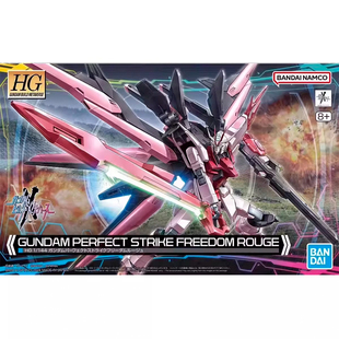 万代 HG 1/144 GBM 08 创战者元宇宙 完美强袭自由嫣红高达 现货