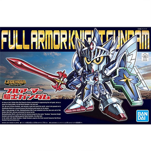 万代 SD高达 BB 393 LEGEND FULL 全武装骑士高达 现货