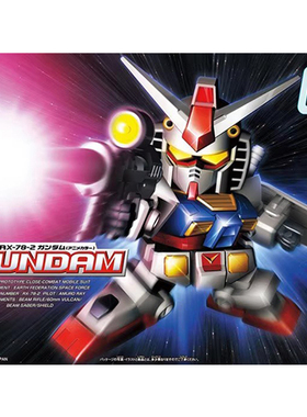 万代 SD高达 BB 329 RX-78-2 元祖高达 动画配色版 头号玩家 现货