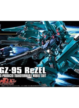 万代 HGUC 103 1/144 ReZEL RGZ-95 里歇尔里杰尔 现货