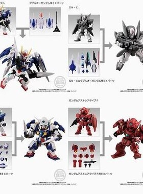 万代 食玩 MOBILITY JOINT5 00R 雪崩能天使 GNX 正义女神F 现货