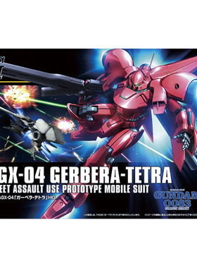 万代 HGUC 159 1/144 Gerbera Tetra AGX-04 红色角马 现货