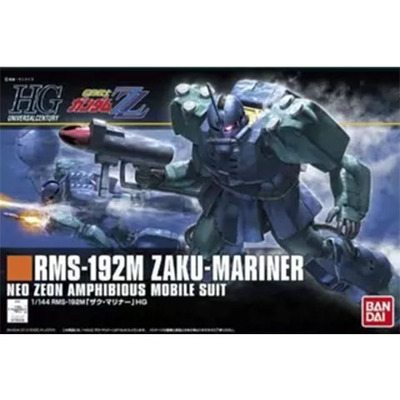 万代 HGUC 143 1/144 ZAKU MARINER 扎古 水 海中型 现货