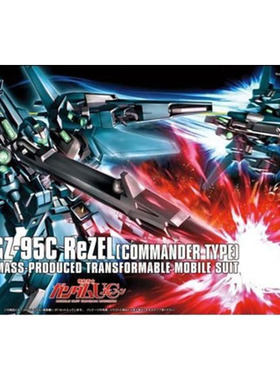 万代 HGUC 108 1/144 ReZEL RGZ-95C 里歇尔 队长机 现货