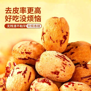 新疆特产满疆琦果虎皮去核枣500g红枣灰枣煮粥煲汤辅食小零食干果