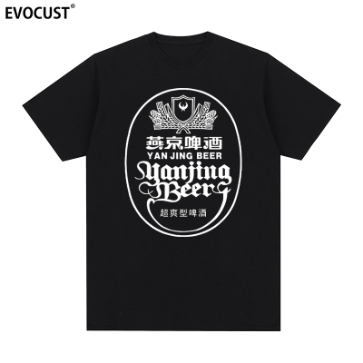 北京燕京Yanjing Beer啤酒朝日麒麟复古怀旧短袖T恤男女