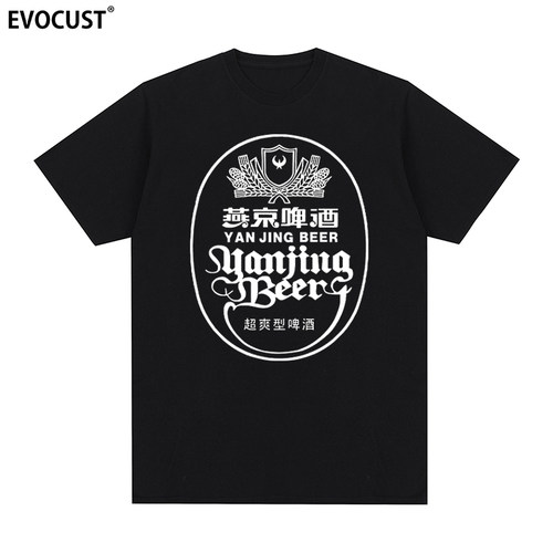 北京燕京Yanjing Beer啤酒朝日麒麟复古怀旧短袖T恤男女