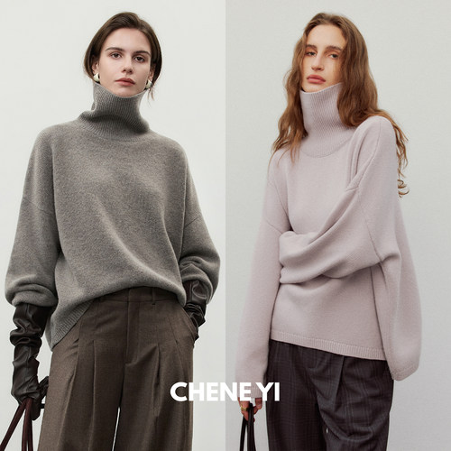 CHENE YI 康赛妮90羊毛10羊绒温暖灵动造型感双色套头长袖毛衣女