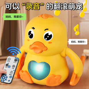 电动声光跳舞小黄鸭遥控创意翻跟斗多功能练习抬头爬行婴儿玩具