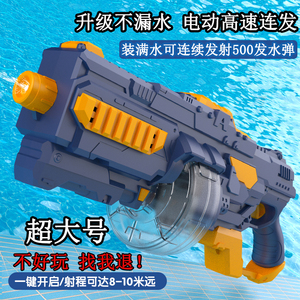 充电高压强力连发电动水枪儿童玩具滋水枪漂流装备喷水自动重火力