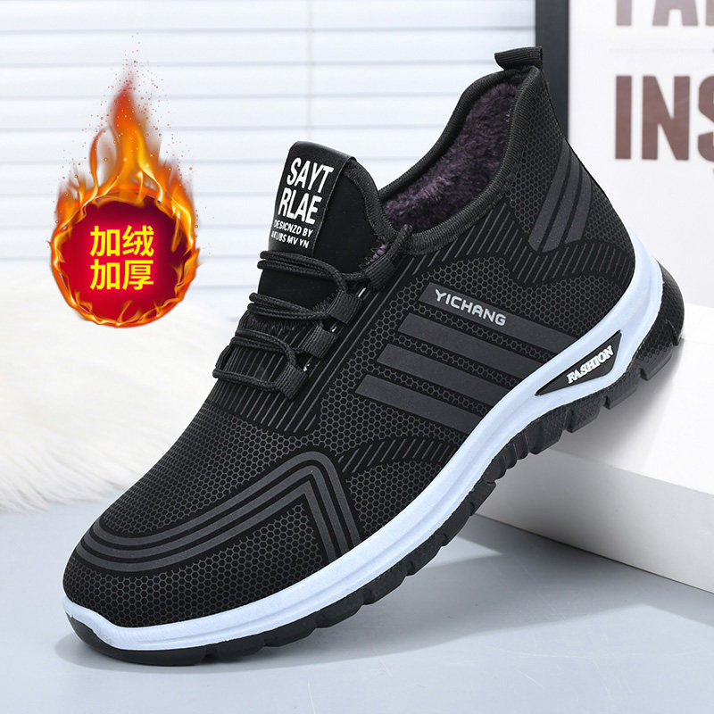 老北京布鞋男款棉鞋秋冬加绒保暖加厚中老年人防水防滑爸爸运动鞋,流行男鞋,棉鞋,淘宝优惠券,粉丝福利购,淘宝优惠卷